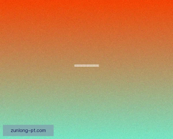 尊龙赛事深度解析与趋势研判全面指南