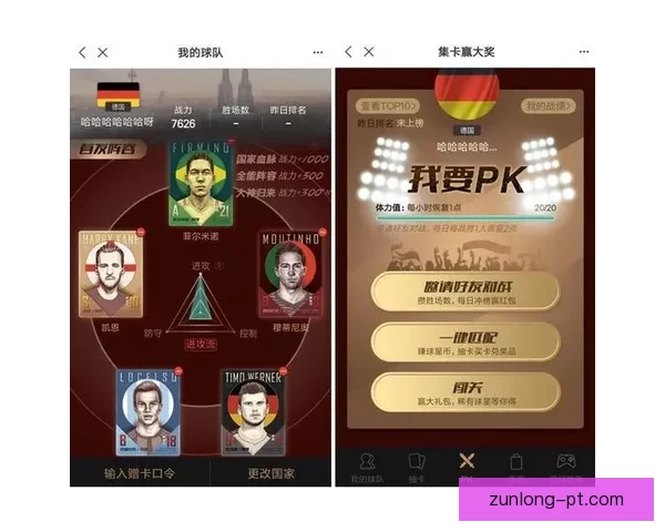 世界杯精彩比分竞猜平台实时数据分析与精准预测策略指南